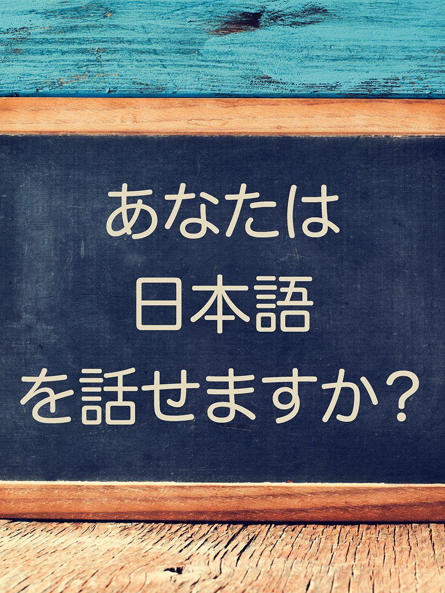 7 Tips Belajar Bahasa Jepang Pemula yang Efektif